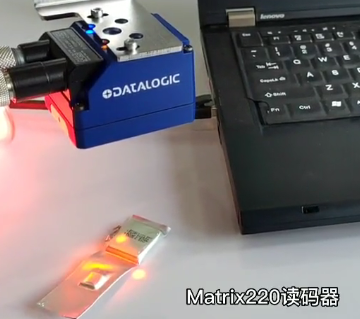 軟包電池追溯反光問題搞不定？Datalogic得利捷Matrix 220幫您解決！