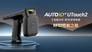 提升零售門店效率，RFID讀寫器讓管理更簡單！