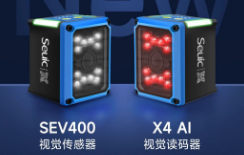 東集AI引領(lǐng)，雙機(jī)齊發(fā)|突破視覺檢測&讀碼行業(yè)標(biāo)準(zhǔn)