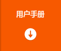 MV-ID5016M160 萬像素智能讀碼器用戶手冊(cè).png MV-ID5016M160 萬像素智能讀碼器用戶手冊(cè).png