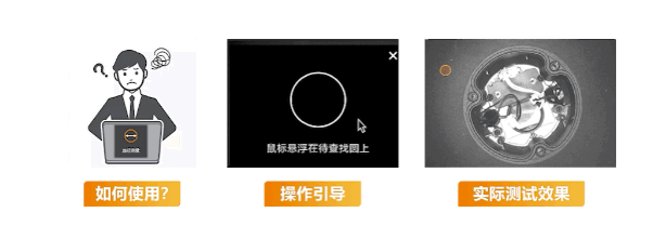 軟件簡單易用，新增操作指引.png