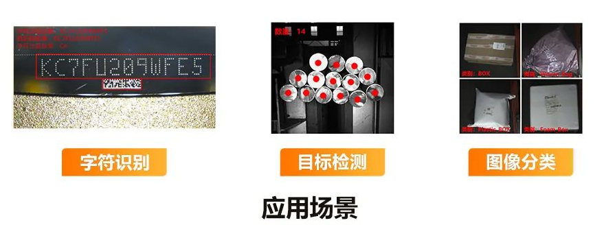  ?？礢C7000Pro/SC5000應用場景.png