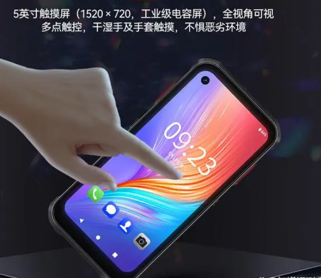 ?？低昅V-IDP5102/SE2&32工業PDA.png