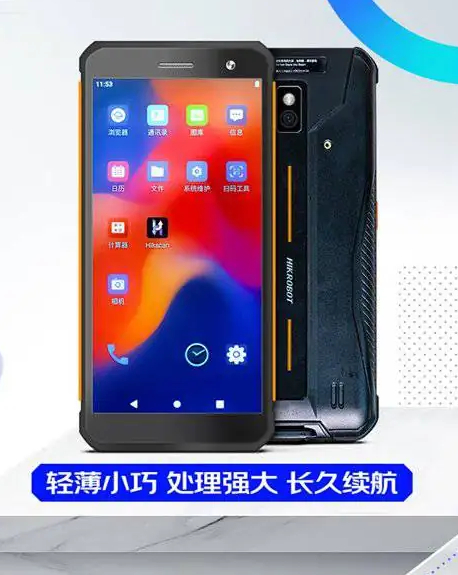 ?？低昅V-IDP5102/SE2&32型號PDA.png